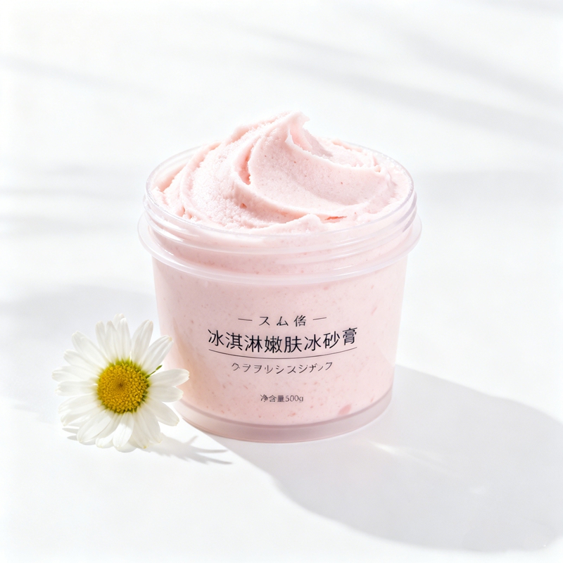 冰淇淋磨砂膏