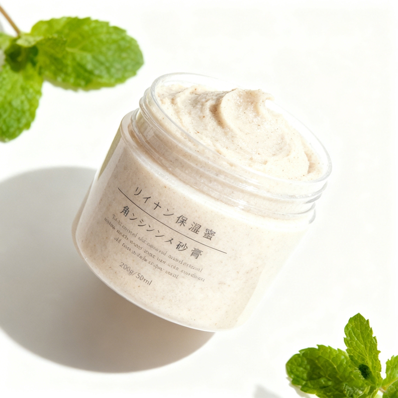 面部去角质磨砂膏