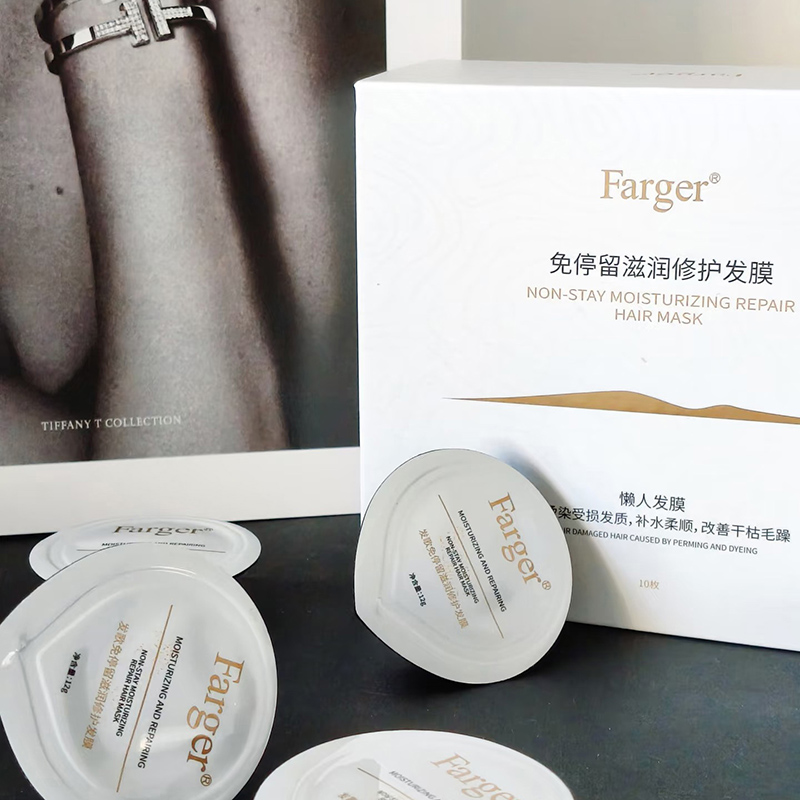 小杯装补水发膜